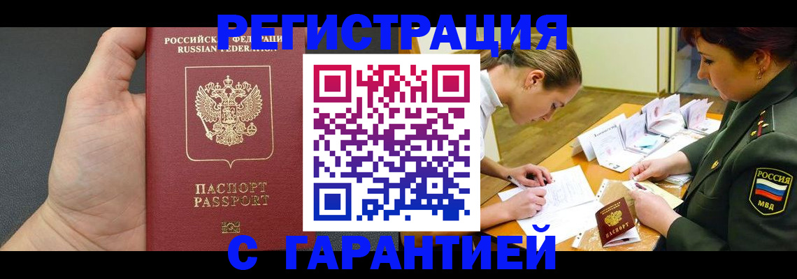 пропишу в квартире в Покачах