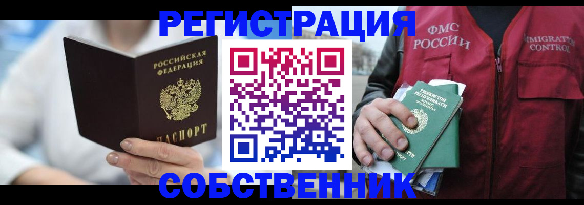 форма 3 в Покачах