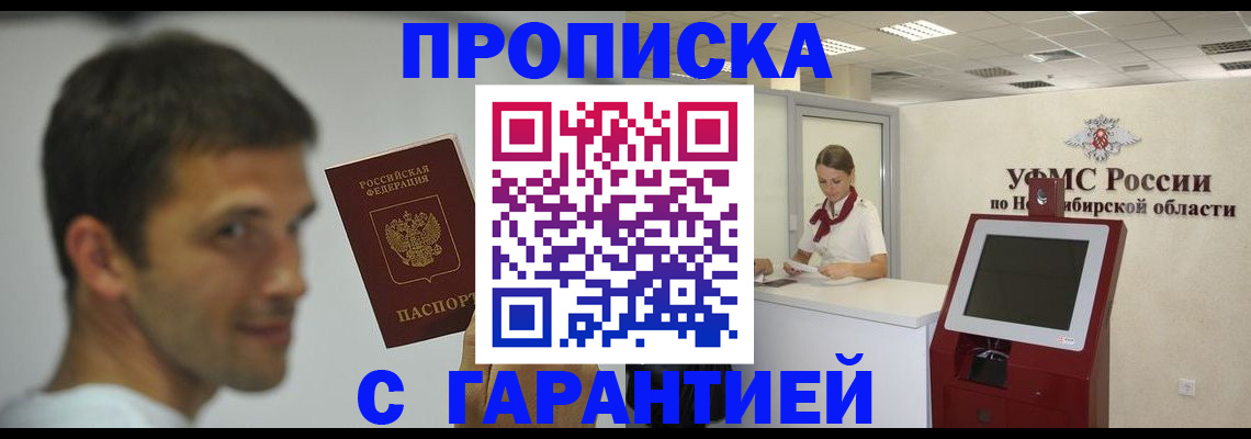 найти адрес прописки в Покачах