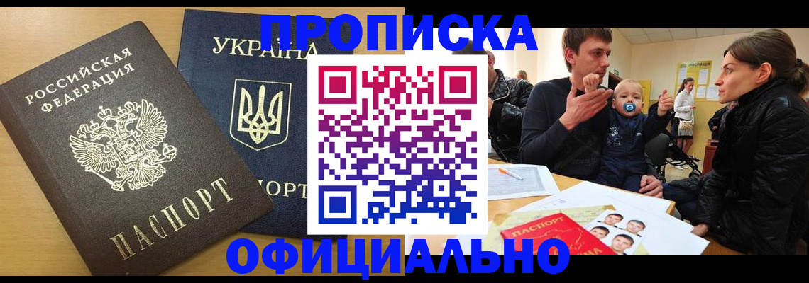 найти адрес прописки в Покачах