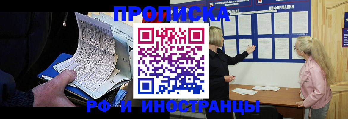 форма 3 в Покачах